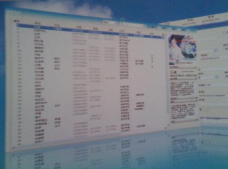 斌宇商务名片管理系统个人版