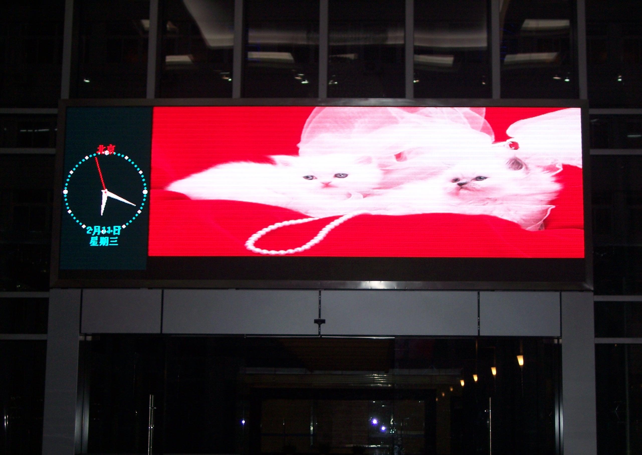 P7.62室内全彩显示屏