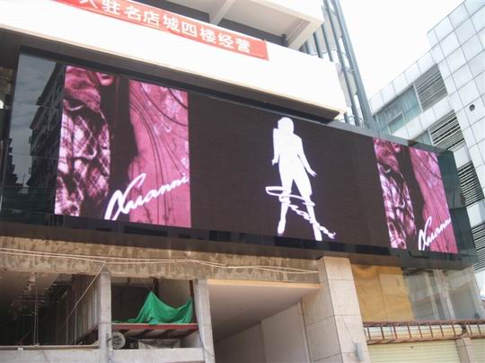 P16全彩显示屏｜室外墙体显示屏