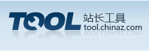 站长工具